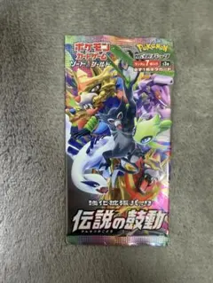 2026年最新】絶版パックの人気アイテム - メルカリ