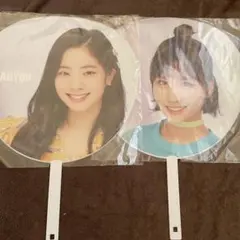TWICE モモ ダヒョン うちわ 団扇 セット