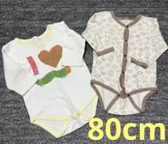 男女兼用 ベビー肌着 長袖 80cm ロンパース 2枚セット はらぺこあおむし