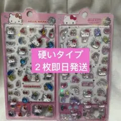 たろう花子様 リクエスト 2点 まとめ商品