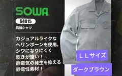 Item thumbnail for item d6e09174-2dfc-48b4-8336-bfc509253221