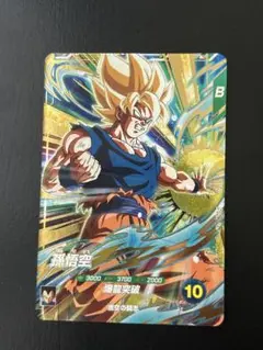 スーパーダイバーズ　ドラゴンボール　SDV5-047 GDR 孫悟空