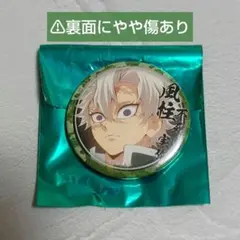 キヅナツキ 缶バッジ ビーボーイ - メルカリ