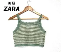 美品【ZARA】レース編みノースリーブクロップドトップス164cm