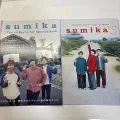 sumika 10周年記念フォトブック - メルカリ