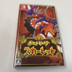 Y*様 ポケットモンスター スカーレット