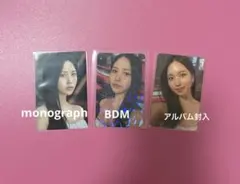 TWICE READY TO BE ミナ BDM トレカ