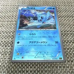 Item thumbnail for item f78cdce6-f215-4e40-b7c0-fd8f11fc2625