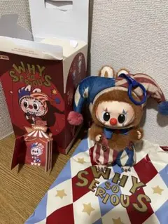 ポップマート Why So Serious ぬいぐるみ ラブブ