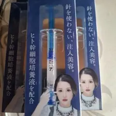 新品・未開封】ザ・パーフェクトプロテクター デュオ 50mL✖️2個 免税