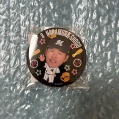 千葉ロッテマリーンズ Mコレ 缶バッジ 中村奨吾