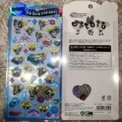 正規品　パワーパフガールズ うるちゅる　ドロップジェリー　POP SEAL