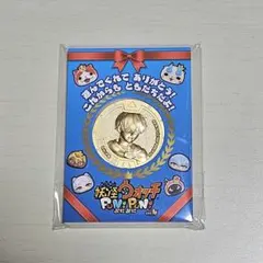 妖怪ウォッチぷにぷに×葬送のフリーレンコラボ記念メダル ヒンメル(大
