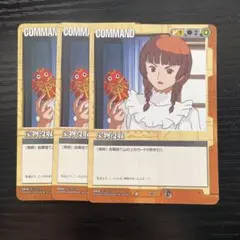 hidekiti様 リクエスト 2点 まとめ商品