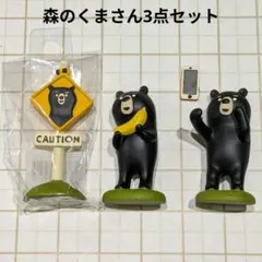 2026年最新】コンコンブル クマの人気アイテム - メルカリ