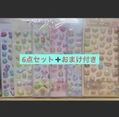 ボンボンドロップシール6点セット