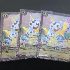 ヤマトのガブモン