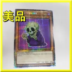 遊戯王 英語版 EU 呪眼の女王 ゴルゴーネ スターライトレア 遊戯王 英語版 EU 呪眼の女王 ゴルゴーネ スターライトレア