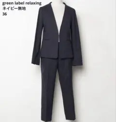 2026年最新】green label relaxing レディース ビジネス パンツスーツ