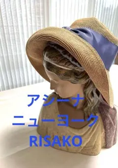 大きいサイズ 新品 アシーナニューヨーク RISAKO ダークグレー Lサイズ