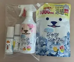 ひんやりシャツシャワー フルーティーシャボン、ミント＆グレープフルーツのサムネイル