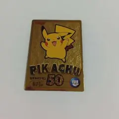 719.ポケモン ゲットカード 金 ピカチュウ 希少レア MEIJI 明治 - メルカリ