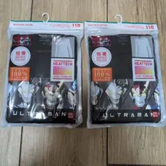 【新品未開封】UNIQLO HEATTECH 極暖 ウルトラマン 110　2枚