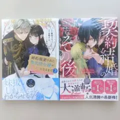 ポテコ様専用出品