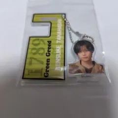 ACTORS　LEAGUE　in Brain　くじ　D キーホルダー　高橋健介