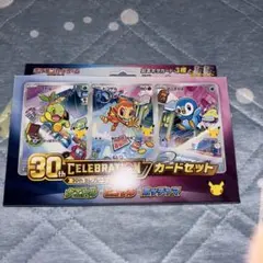 【拡張パックなし】ポケモンカード　カードセット　ナエトル・ヒコザル・ポッチャマ