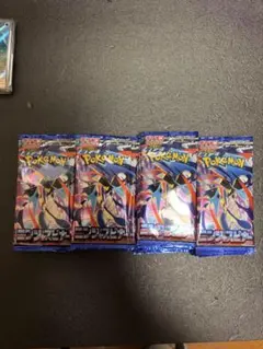 ニンジャスピナー　 バラパック41パック