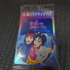 【新品未開封】XG ステッカー マクドナルド 青いリアタイマクパ バビコーン