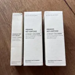 ⭐︎BOOMDEAHDAH PREMIUM ⭐︎アンプル&アイクリーム【まとめ売り】 ⭐︎BOOMDEAHDAH PREMIUM ⭐︎アンプル&アイクリーム【まとめ売り