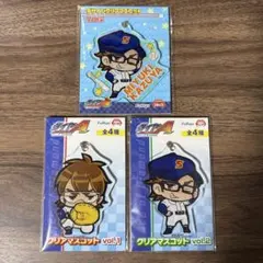 ダイヤのA 御幸一也 アクキー アクリルキーホルダー まとめ売り 3点セット