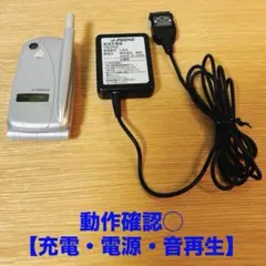 【通電確認済み】J-PHONE 東芝 ガラケー本体 充電器付 レトロ 希少