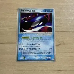 2026年最新】カイオーガexの人気アイテム - メルカリ