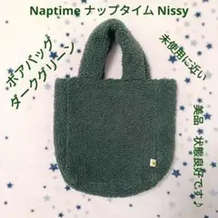 naptime ニットBAG ブルー nissy Nissy Nissy naptime ニットBAG BLUE