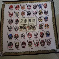 100％シルク　スカーフ　京劇　北京お土産