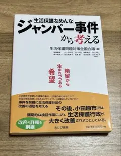 Item thumbnail for item 51846d52-4377-4c35-b4a3-56291d543ba4