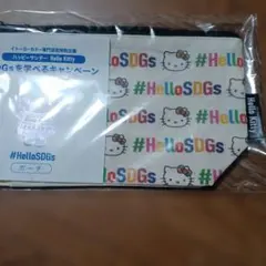 Hello Kitty #HelloSDGs ポーチ