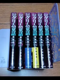 2026年最新】金瓶梅の人気アイテム - メルカリ