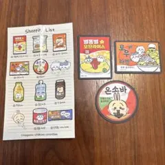 ちいかわ 韓国限定 マグネット