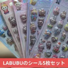 LABUBUキャラクターシール5枚セット
