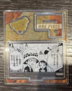 トラファルガー・ロー アクリルフィギュア