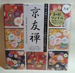 Item thumbnail for item d375b352-d0ca-4557-838c-98bf68744ba4