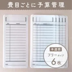 まる。様　おまとめ2点