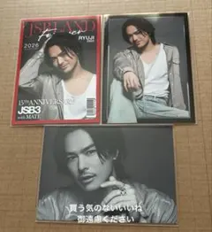 三代目JSB 今市隆二 山下健二郎 小林直己 フォトカード ノーマル