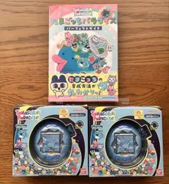 たまごっちパラダイス　まとめ売り