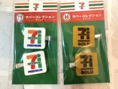 セブンイレブン ハッピーくじ H賞 ラバーコレクション クリップ２個セット