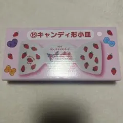 サンリオキャラクターズ サクマ×サンリオ 当たりくじ